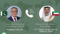 Kuwait felicitates Pakistan on Makkah Joint Defence Agreement