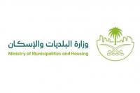 Saudi Arabia introduces contractor qualification service