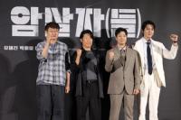 Korea's first lady was shot dead on live TV. Movie probes the case