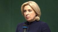 Vereshchuk denies reports of her appointment as ambassador to Poland