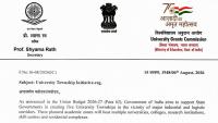 University Townships Initiative: Education Ministry Invites Inputs From Students, Faculty & Industry Through MyGov