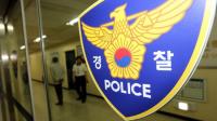 Korea Driver Pulls Shotgun on Motorist in Road-Rage Dispute
