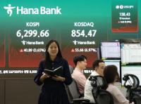 Seoul shares end tad higher, snapping 2-day losing streak