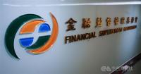 Overseas exposure of local financial firms hits new high in June