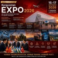 Kyrgyzstan EXPO 2026 to be held in Bishkek in October