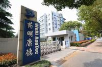 WuXi AppTec Rises as Judge Temporarily Bans US DOD From Labeling It as 'Chinese Military Company’