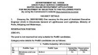 UPSC Recruitment 2026: Applications Open For AEE Civil, Electronics, Research Officer Posts At upsconline.nic.in; Check Details Here