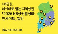 Regional Retail Sales Fall to One-Third of Seoul's
