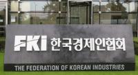 Korea Business Group to Host Forum on Turning At-Risk Customers Loyal