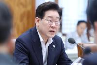 S. Korea gov't to enact special law this year to designate special zone for AI investment projects