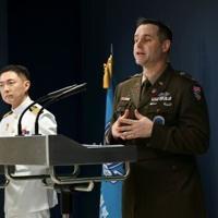 US, South Korea to drill for new threats from North