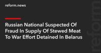 Russian National Suspected Of Fraud In Supply Of Stewed Meat To War Effort Detained In Belarus