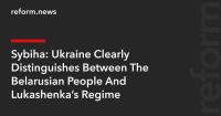 Sybiha: Ukraine Clearly Distinguishes Between The Belarusian People And Lukashenka’s Regime