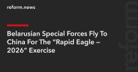Belarusian Special Forces Fly To China For The “Rapid Eagle – 2026” Exercise