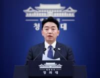 Seoul to consult US on swift Gwangju military relocation for chip belt