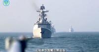 China’s special maritime law enforcement ops near Taiwan