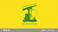 Hezbollah: “Israel” Escalates Environmental War in South Lebanon, Western Beqaa as Gov’t Fails to Act