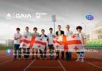 Georgia’s National AI Team Wins 2 Gold, 3 Silver and 2 Bronze Medals at IOAI 2026