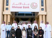 Ithmaar Bank organise its “Ithmaar Energy” internship programme