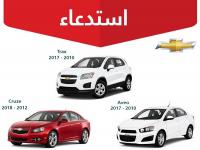 Saudi Arabia recalls 27,000 vehicles over airbag flaw