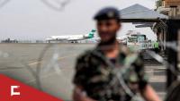 Sanaa Airport: 12 Years Under Saudi Aggression