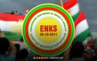 Kurdish National Council Launches Free Legal Consultation Service in Damascus