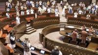 Parliament passes The Bankers' Books Evidence Bill, 2026