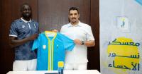 Sierra Leone Midfielder Abu Dumbuya Joins Saudi Club