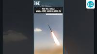 Houthis Release Footage of Missile, Drone Strikes on Saudi-Backed Targets in Yemen's Mokha