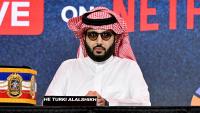 Saudi official pulls out of Derby County takeover