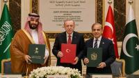 Israel voices concern over Pakistan-Saudi-Turkiye Makkah defence agreement