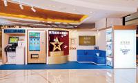Ant Bank (Macao) launches ‘Financial Services Station’ in Galaxy Macau