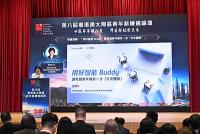 Tencent Cloud Drives AI Adoption to Cultivate the Greater Bay Area’s Next Generation of Digital Talent