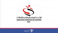 Companies Union sets Saturday for start of ninth Yemen Telecom Football Championship