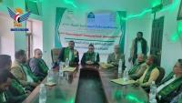 Health sector meeting held in Al-Wahdah District of Capital Sana’a to mark Prophet’s birthday