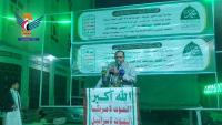 Capital Secretariat: Mawlid celebrations held in Al-Thawra District