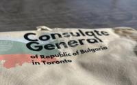 Bulgarian Consulate General in Toronto Urges Bulgarians in British Columbia to Exercise Caution due to Wildfires