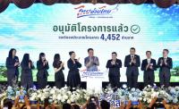 Finance plan to help local communities