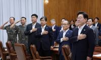 South Korea pushes to build chip cluster