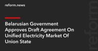 Belarusian Government Approves Draft Agreement On Unified Electricity Market Of Union State