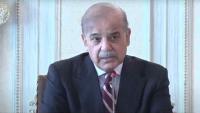 PM Shehbaz says Makkah defence pact is entirely defensive, aimed at regional peace