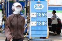 Korea Extends Emergency Oil Supply Measures on Middle East War