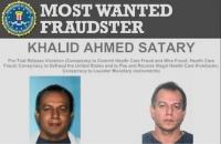 One Gaza Palestinian. $547M Fraud