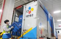 CJ Logistics Q2 Operating Profit Falls 12% on Higher Investment