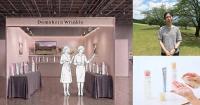 Japanese Cosmetics Company Saishunkan Pharmaceutical Makes Debut at HKTDC Beauty & Wellness Expo