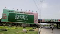 Saudi Arabia's new alliance did nothing when a drone hit Jizan - analysis