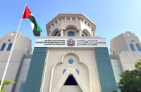 MoHESR unveils new platform to track higher education performance