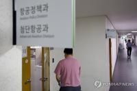 (LEAD) Police raid Korea Airports Corp., transport ministry over Jeju Air crash