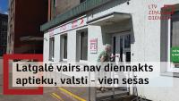 Latgale has no 24-hour pharmacies left