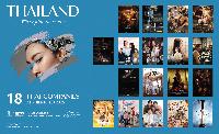 Thai entertainment companies to explore Philippines for content, co-productions